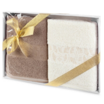 Komplet ręczników w pudełku Blink 2 sztuki 50 x 90 cm kremowy + beżowy