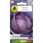 Kapusta głowiasta czerwona Langedijker Bewaar 2 1 g GC 1 PNOS