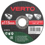 Tarcza tnąca do kamienia 115 x 3,2 x 22,2 mm VERTO