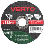 Tarcza tnąca do kamienia 125 x 3,2 x 22,2 mm VERTO