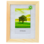 Ramka na zdjęcie drewniana 10 x 15 cm ECO