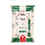 Kompost ogrodniczy 50 l