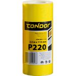 Papier ścierny "żółty" rolka 2,5 m 115 mm P220 Condor